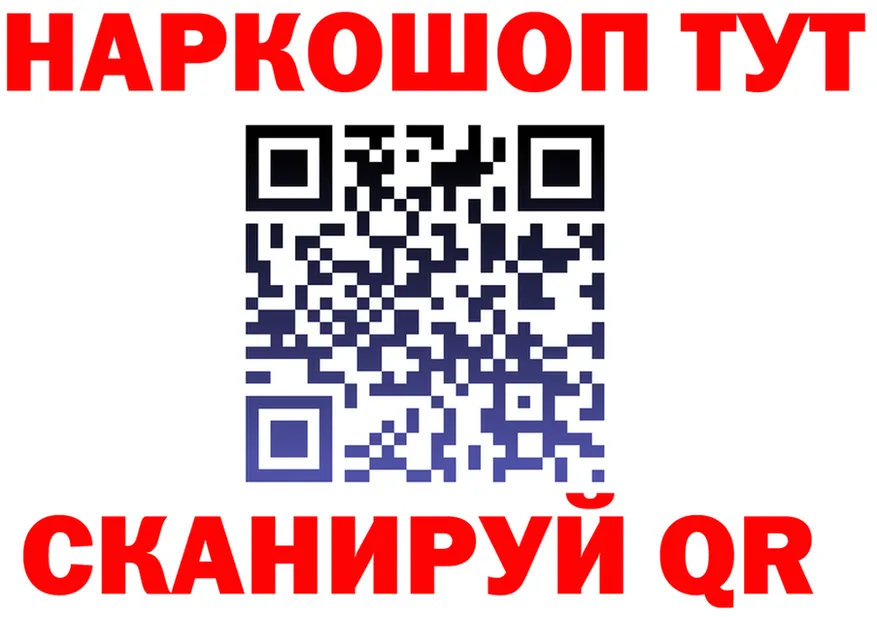 Кетамин VHQ зеркало shop hydra Пересвет