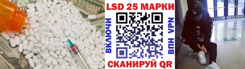 Купить  Пересвет  Лсд 25 экстази кислота 