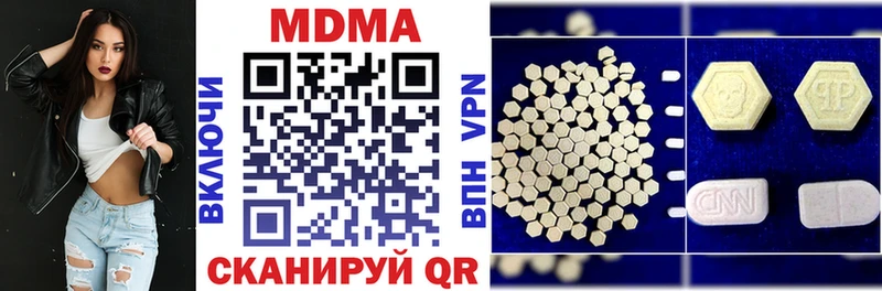 МДМА кристаллы  Купить где  Пересвет 