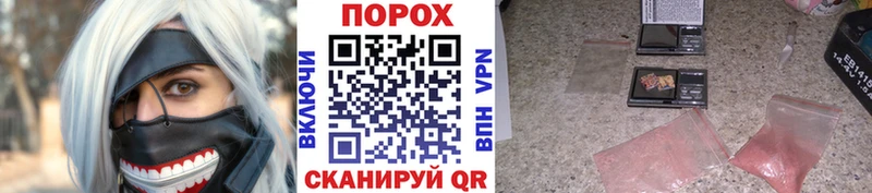 Метамфетамин кристалл  Купить  Пересвет 