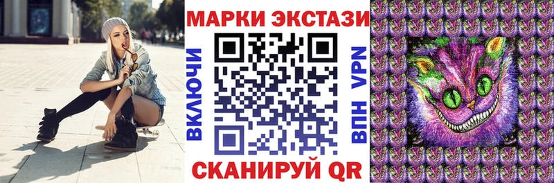 Марки 25I-NBOMe 1,8мг  Купить где  Пересвет 