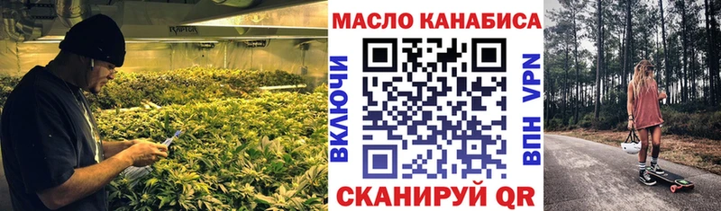 Дистиллят ТГК вейп  Купить закладки  Пересвет 